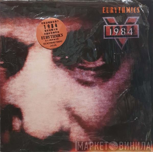  Eurythmics  - 1984 (For The Love Of Big Brother)