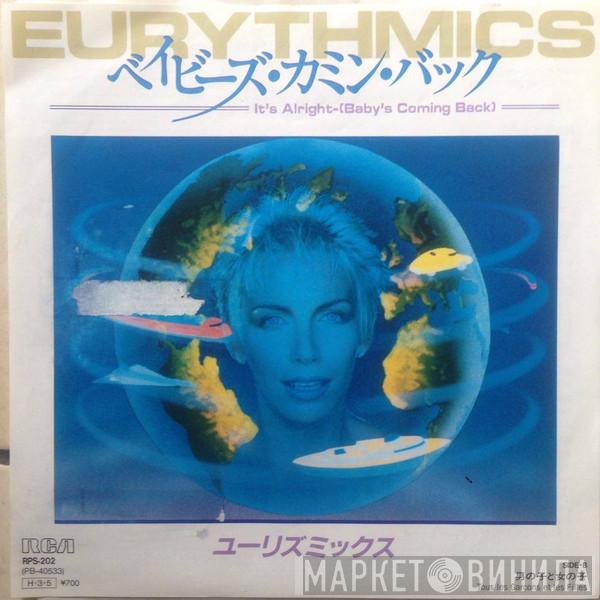  Eurythmics  - It's Alright (Baby's Coming Back)