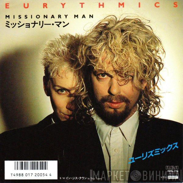  Eurythmics  - Missionary Man