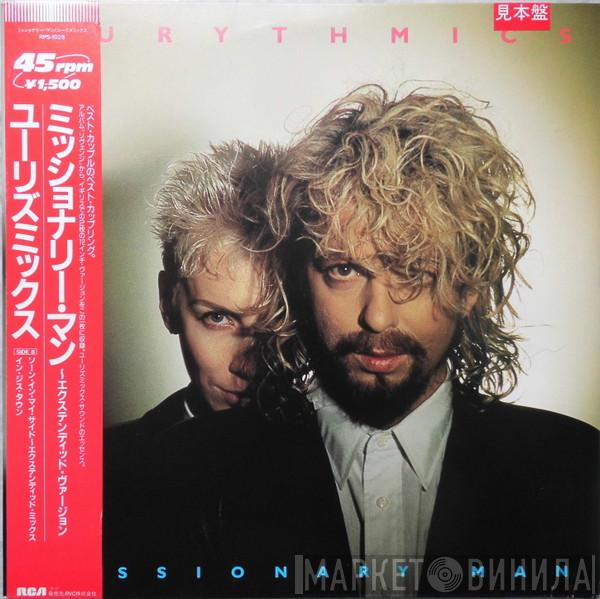  Eurythmics  - Missionary Man