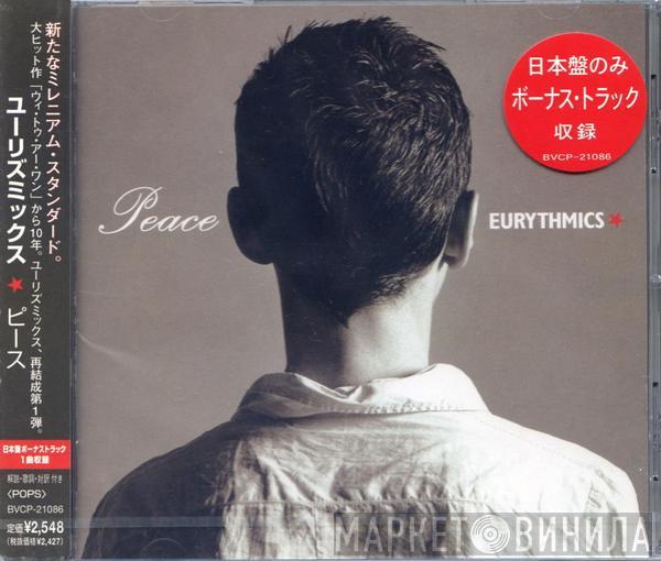 Eurythmics - Peace = ピース