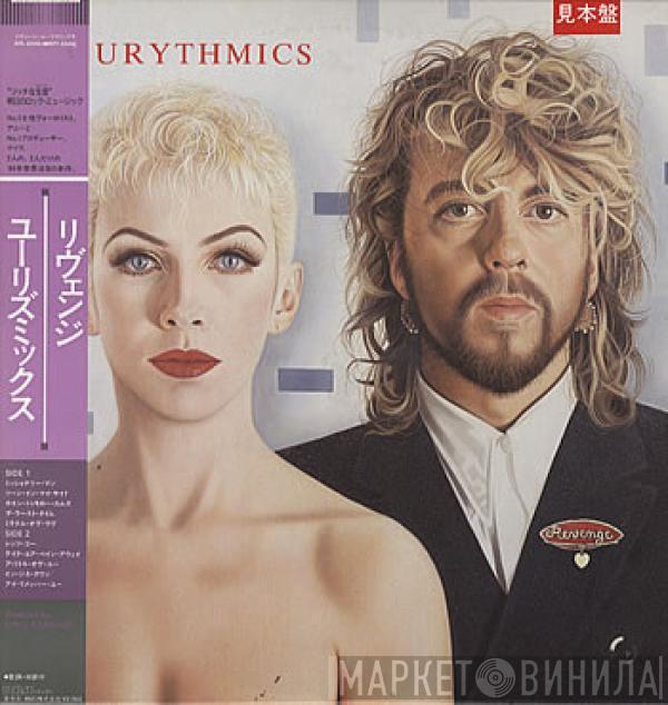  Eurythmics  - Revenge