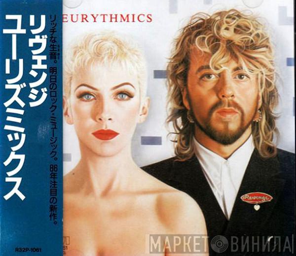 Eurythmics  - Revenge