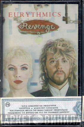 Eurythmics  - Revenge