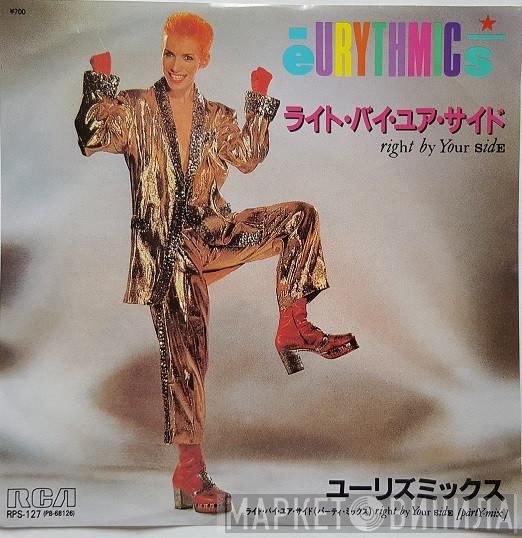  Eurythmics  - Right By Your Side