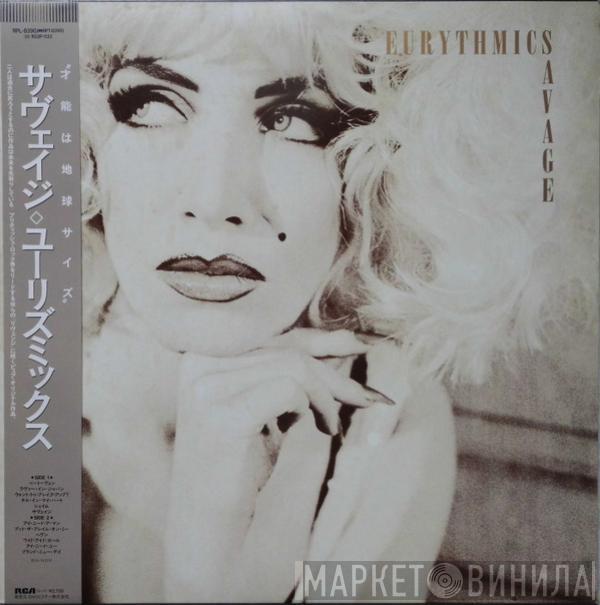  Eurythmics  - Savage
