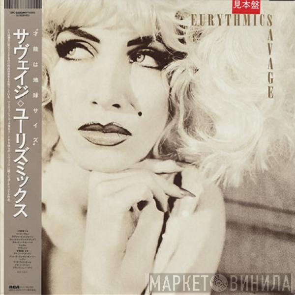  Eurythmics  - Savage