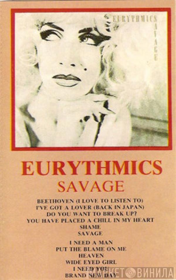  Eurythmics  - Savage