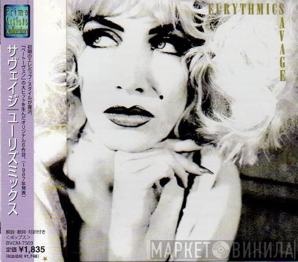  Eurythmics  - Savage