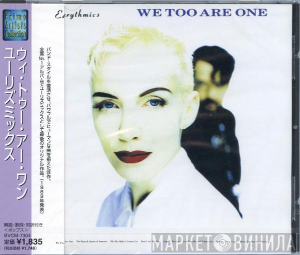  Eurythmics  - We Too Are One
