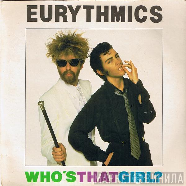  Eurythmics  - Who's That Girl?