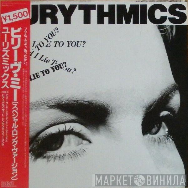  Eurythmics  - Would I Lie To You?