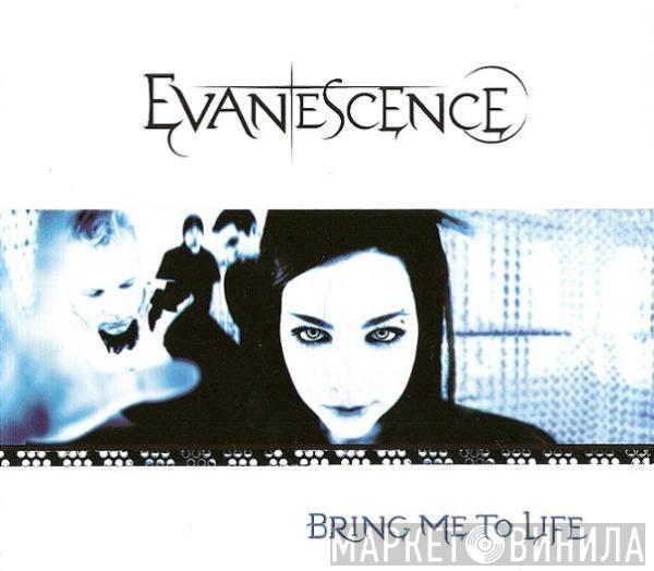  Evanescence  - Bring Me To Life