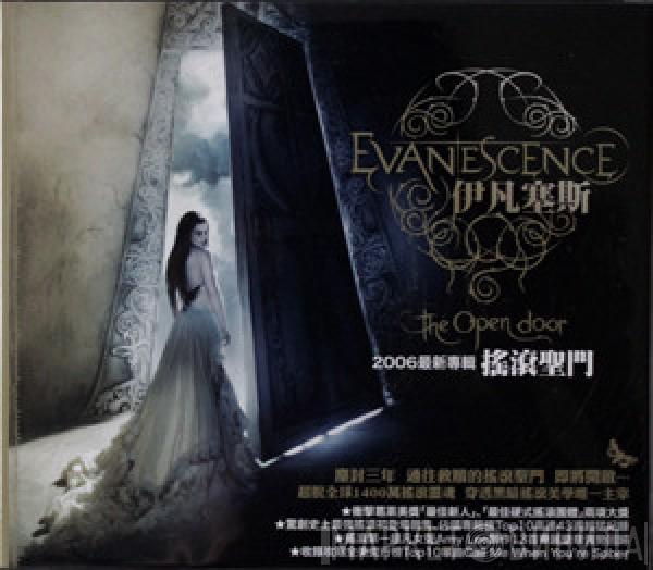  Evanescence  - The Open Door
