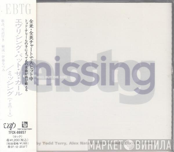 Everything But The Girl - Missing = ミッシング (Remix)