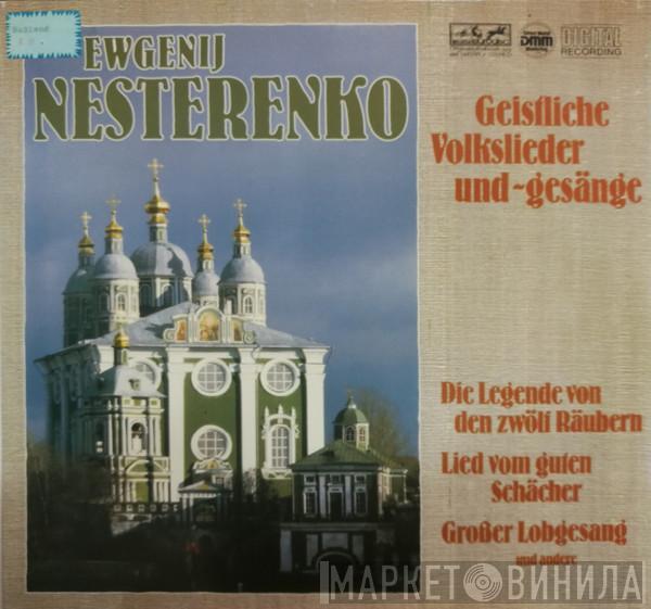  Evgeny Nesterenko  - Geistliche Volkslieder Und -Gesänge