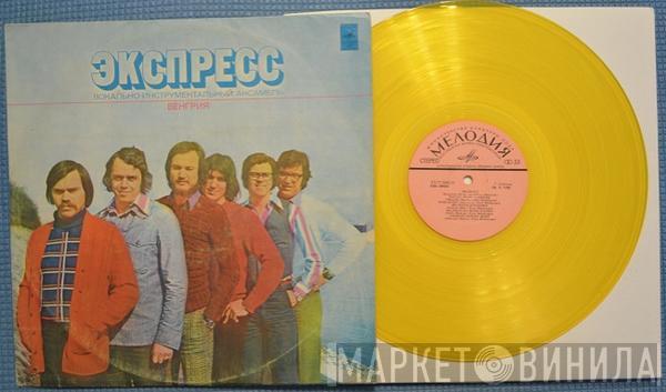  Express   - Экспресс