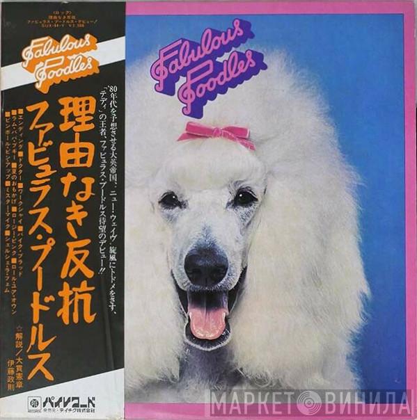  Fabulous Poodles  - Fabulous Poodles