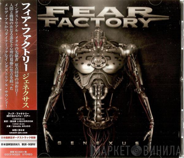 Fear Factory  - Genexus