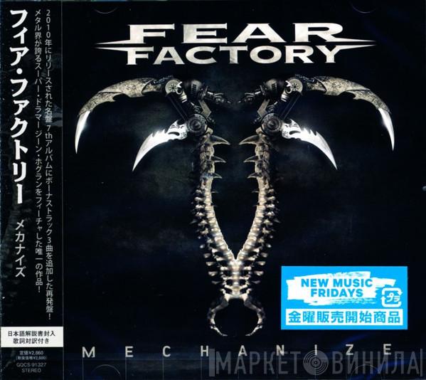  Fear Factory  - Mechanize = メカナイズ
