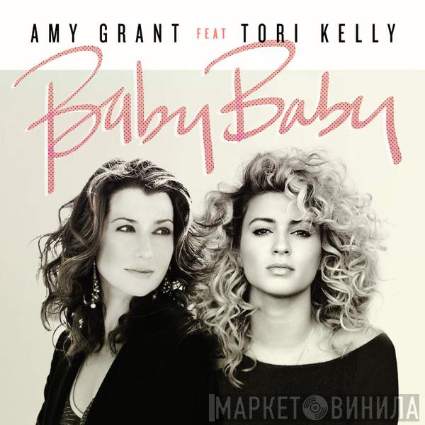 Feat Amy Grant  Tori Kelly  - Baby Baby