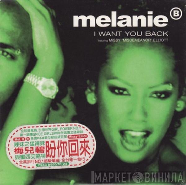 Feat. Melanie B  Missy Elliott  - I Want You Back