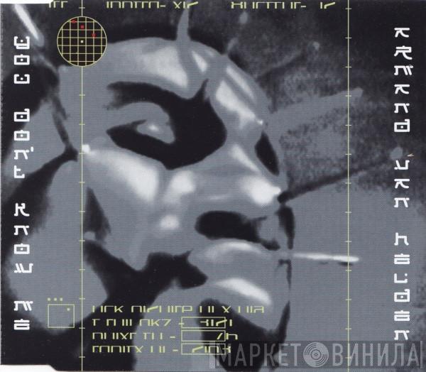 Featuring Armand Van Helden  Duane Harden  - You Don't Know Me