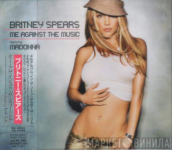 Featuring Britney Spears  Madonna  - Me Against The Music