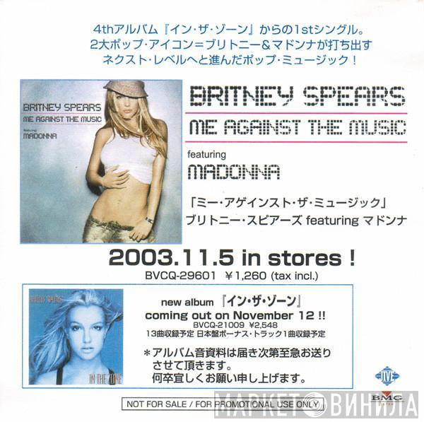 Featuring Britney Spears  Madonna  - Me Against The Music