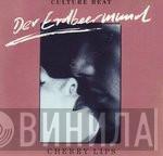 Featuring Culture Beat  Jo Van Nelsen  - (Cherry Lips) Der Erdbeermund