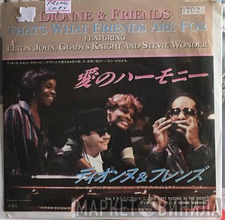 Featuring Dionne & Friends , Elton John And Gladys Knight  Stevie Wonder  - That's What Friends Are For