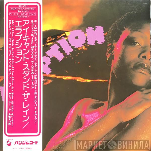Featuring Eruption   Precious Wilson  - Eruption