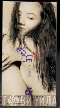 Featuring Eurogroove  Cuiling  - Rescue Me ～奪回愛恋～
