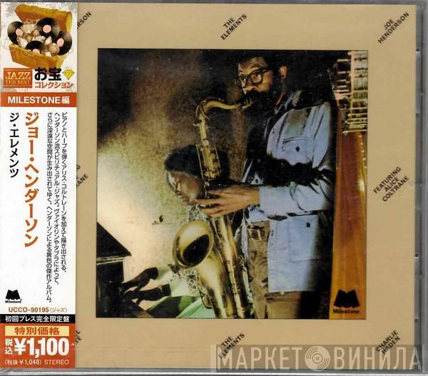 Featuring Joe Henderson  Alice Coltrane  - The Elements