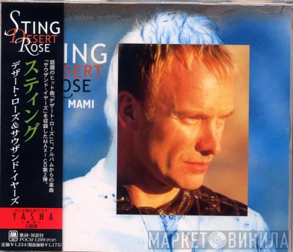 ,Featuring Sting  Cheb Mami  - Desert Rose