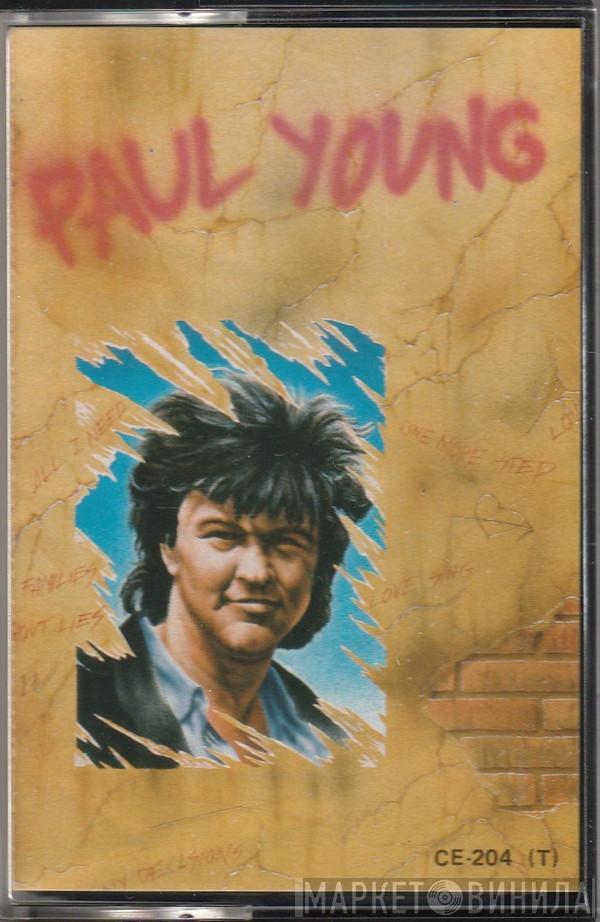Featuring Streetband  Paul Young  - Streetband Featuring Paul Young