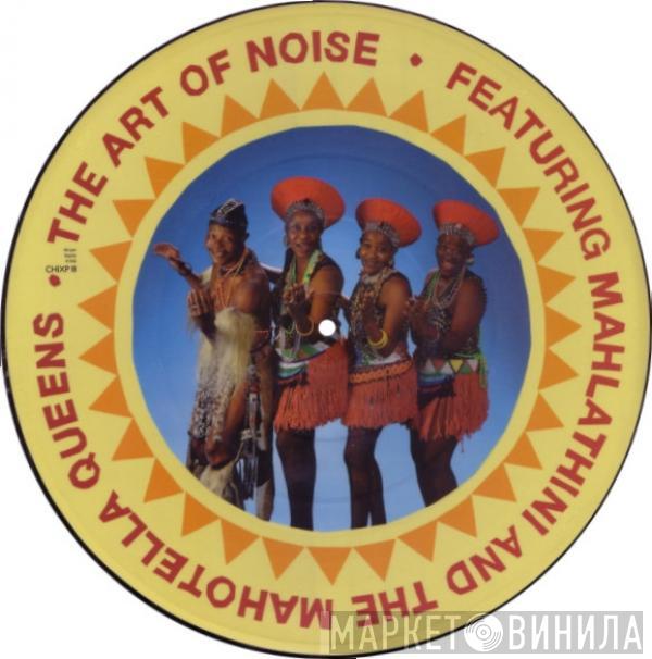 Featuring The Art Of Noise  Mahlathini And The Mahotella Queens  - Yebo!