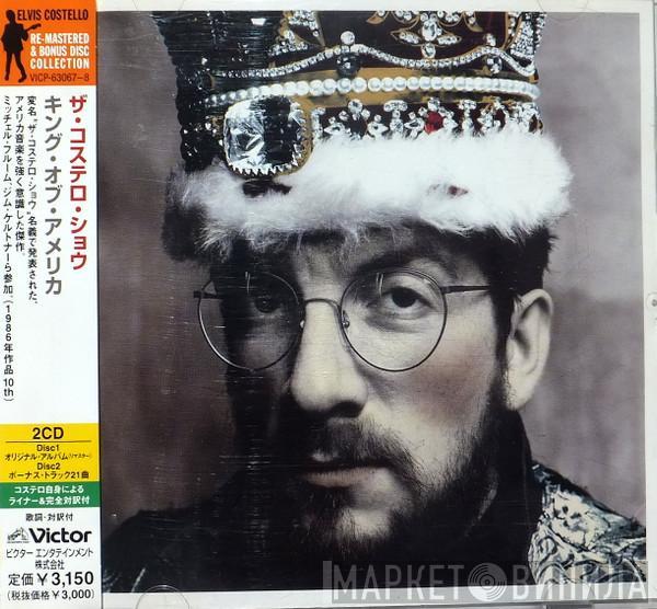 Featuring The Costello Show And The Attractions  The Confederates  - King of America