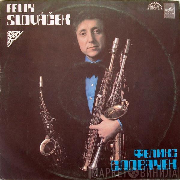 Felix Slováček - Феликс Словачек