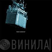 Fenin - Container