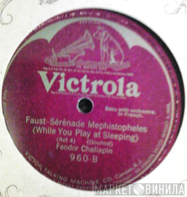  Feodor Chaliapin  - Faust - Veau D'Or / Faust - Sérénade Mephistopheles