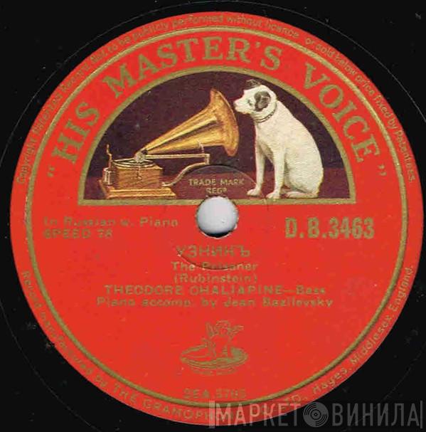  Feodor Chaliapin  - The Prisoner / Black Eyes