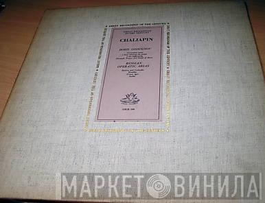  Feodor Chaliapin  - Arias And Songs