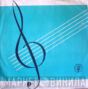  Feodor Chaliapin  - Концерт Ф. И. Шаляпина