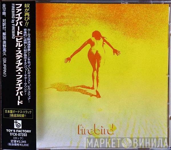  Firebird  - Firebird