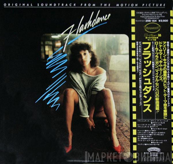  - Flashdance (Original Soundtrack From The Motion Picture) = フラッシュダンス
