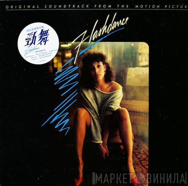  - Flashdance (Original Soundtrack From The Motion Picture)