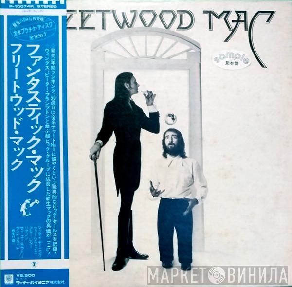  Fleetwood Mac  - Fleetwood Mac