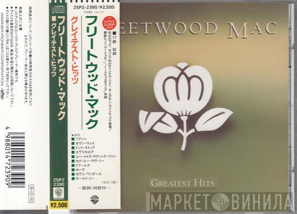  Fleetwood Mac  - Greatest Hits