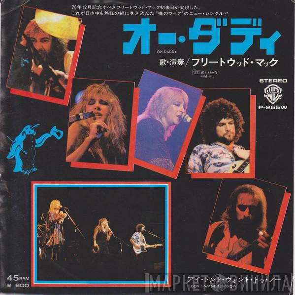  Fleetwood Mac  - Oh Daddy